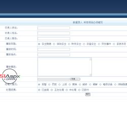 JSP723 商铺管理系统8.png